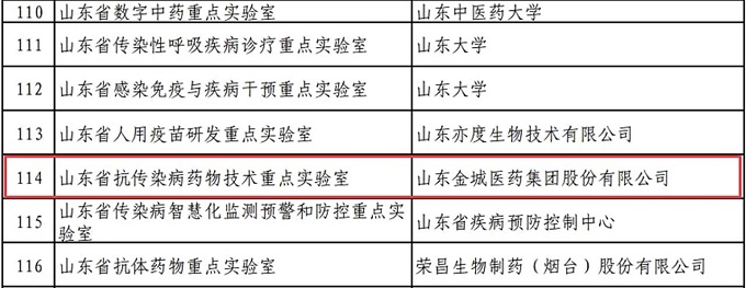 寰俊鍥剧墖_20240718080724.jpg