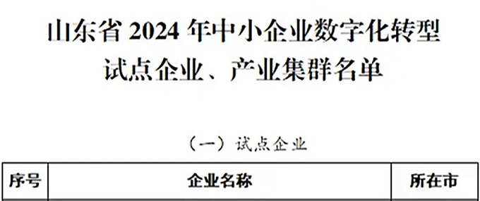 寰俊鍥剧墖_20240912163319.jpg